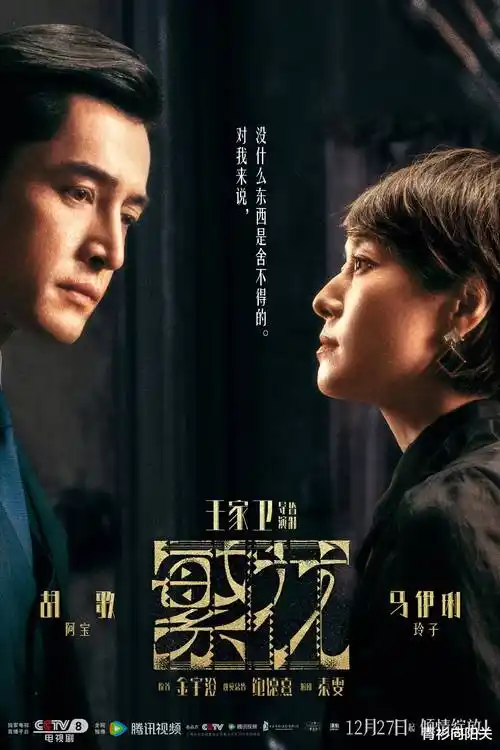 韩剧无声法庭在线观看封面