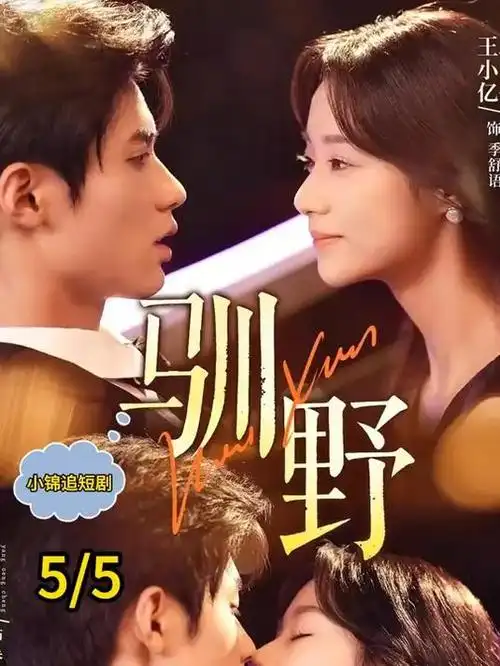 日韩剧拍摄幕后资讯配图
