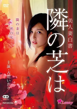 日韩纪录片剪辑台上的三小时在线观看封面