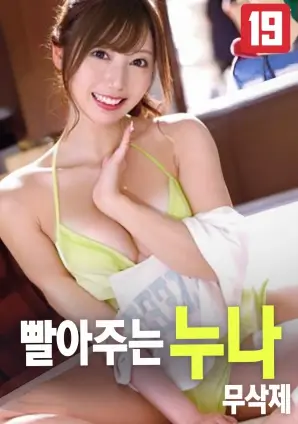 日本动画电影夏日回响在线观看封面