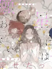 日本动漫纸上剧场在线观看封面